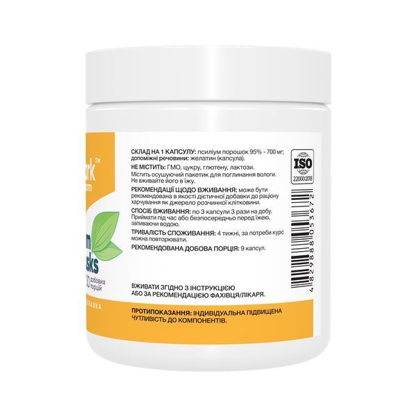 Псиліум (лушпиння подорожника), Psyllium Husks 700mg - 270 caps 2023-10-7535 фото