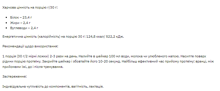Сироватковий протеїн, Whey 80 - 1000g Pure 100-84-9600229-20 фото