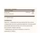 Methylcobalamin (Vitamin B12) 5000 mcg - 60 nuggets 2023-10-4132 фото 2