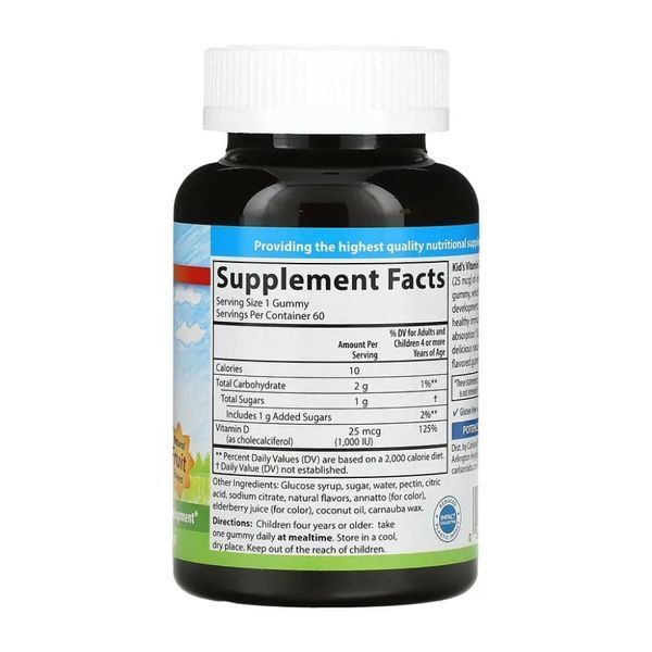 Kids Vitamin D3 - 60 gummies 2023-10-5150 фото
