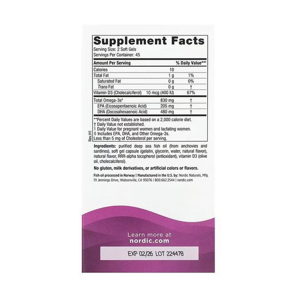 Омега-3 риб&rsquo;ячий жир Nordic Naturals (Prenatal DHA) &mdash; 90 софтгелів, полуниця, для серця, мозку та зору 2023-10-5948 фото
