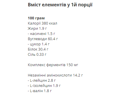 Гейнер, Gainer - 1500g Banana Pudding 2023-10-2051 фото
