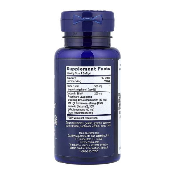 Олія чорного кмину з куркуміном, Black Cumin Seed Oil and Curcumin Elite&trade; - 60 softgels 2023-10-6821 фото