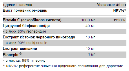 Комплекс витамина С с растительными экстрактами, Vitamin C Complex -100caps 2022-09-09867 фото