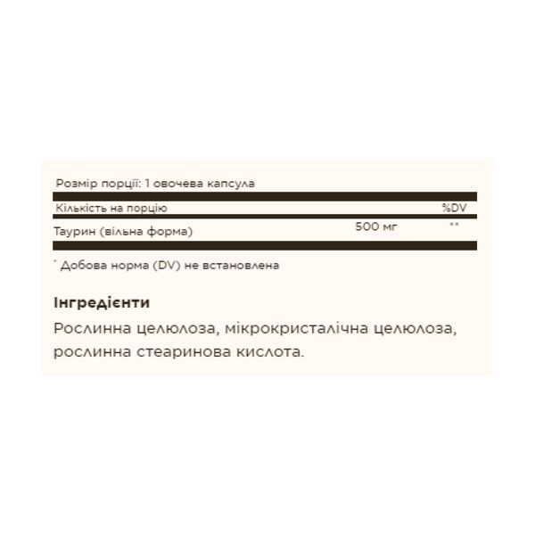 Таурин, Taurine 500mg - 100 vcaps 2023-10-3707 фото