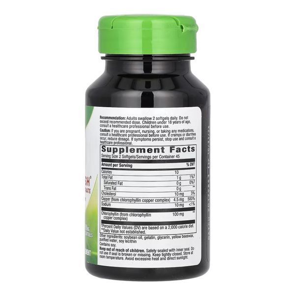 Хлорофіл, Chlorofresh&reg; - 90 softgels 2022-10-0611 фото