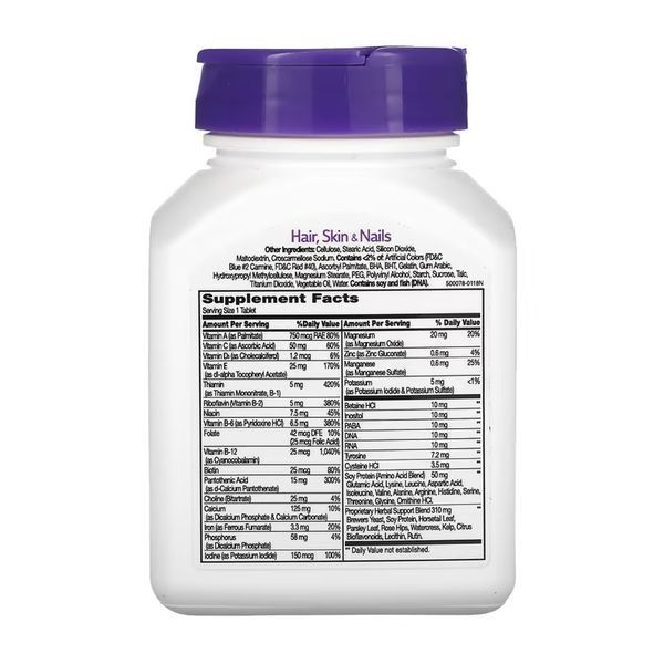 Волосы, кожа и ногти, Hair, Skin & Nails - 50 tabs 100-96-9342579-20 фото