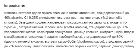 Жиросжигатель, Burn4all - Extreme - 120caps 100-33-3106790-20 фото