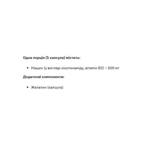 Niacinamide Vitamin B3 500mg - 90 caps 2023-10-4250 фото