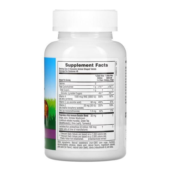 Комплекс для імунітету, Immune Booster Chewable - 90 tabs 2022-10-2859 фото