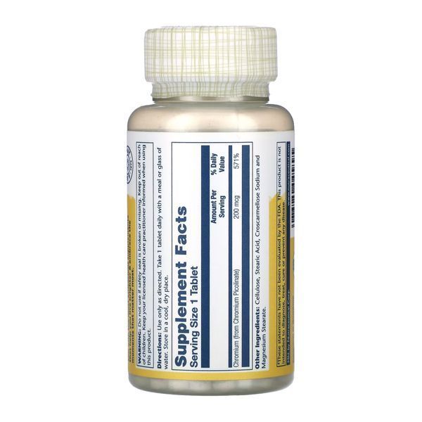 КОНТРОЛЬ АПЕТИТУ 2.0 &mdash; Підтримка обміну речовин, Chromium Picolinate + Berberine 3033-10-0523 фото
