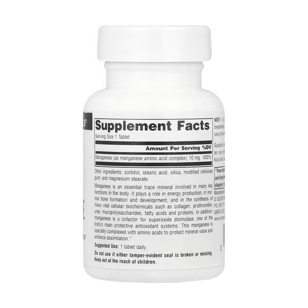 Manganese 10mg - 100 tabs 2023-10-5552 фото