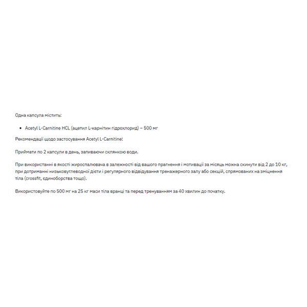 Л-Карнитин, Stark L-Carnitine 500mg - 60tabs 100-50-7960477-20 фото