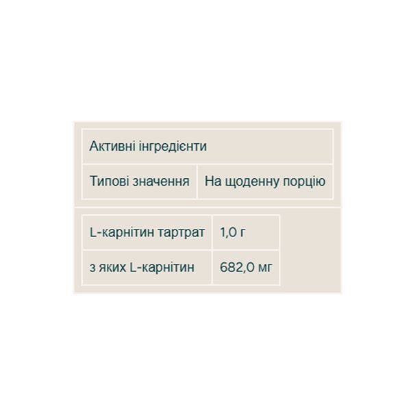 Л- карнитин, L - Carnitine - 180tabs 100-36-4627452-20 фото