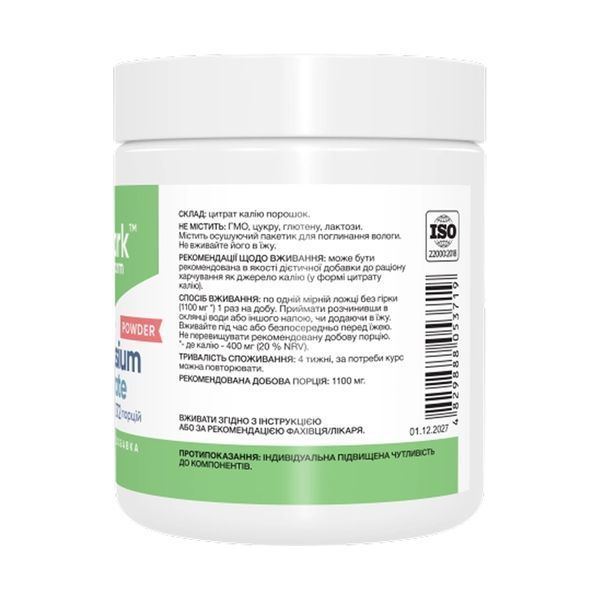 Калій, Potassium Citrate Powder - 300g 2023-10-7559 фото