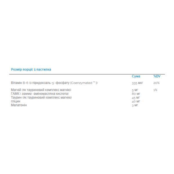 Мелатониновый комплекс, Sleep Science&reg; Melatonin Complex&trade; 3 mg - 100 lozenges Orange 2023-10-4644 фото