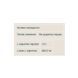 Л- карнитин, L - Carnitine - 180tabs 100-36-4627452-20 фото 2