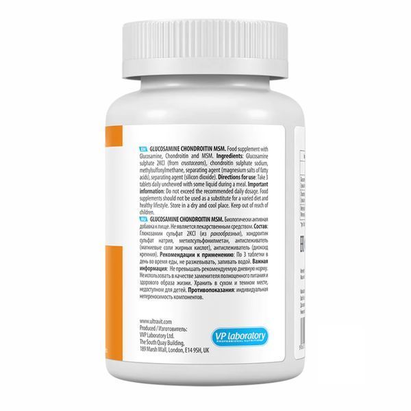 Глюкозамин Хондроитин МСМ, Glucosamine Chondroitin MSM - 90 tabs 2022-10-0500 фото