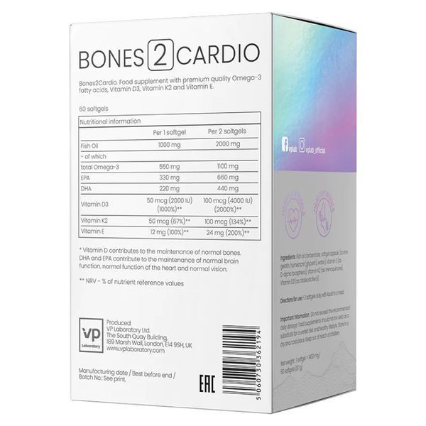 Комплекс для Підтримки Здоров'я Кісток та Кардіо Системи, Bones2Cardio - 60 softgels 2022-10-0286 фото