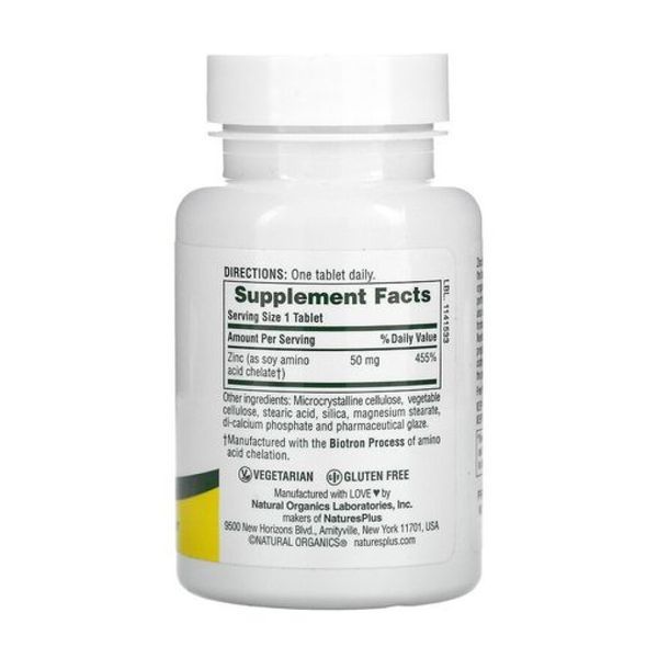 Цинк, Zinc 50mg - 90 tabs 2023-10-3236 фото