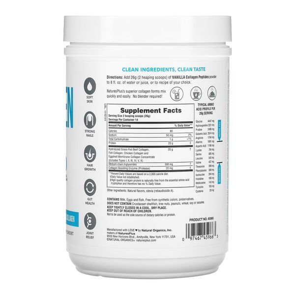 Коллагеновые пептиды, Collagen Peptides - 378g Vanilla 2022-10-2866 фото