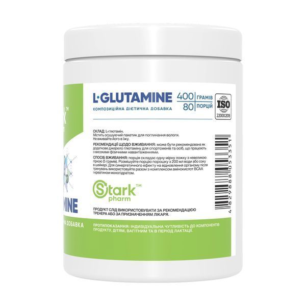 L-глутамин, L-Glutamine - 400g 2023-10-6700 фото