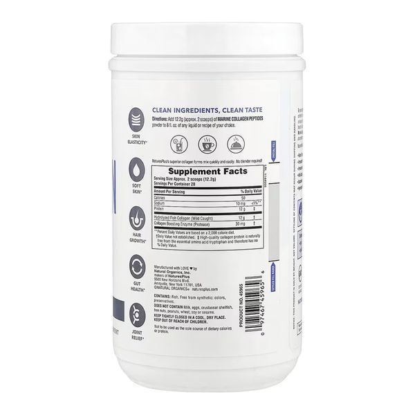 Морской коллаген, Marine Collagen Powder - 244g 2023-10-6838 фото