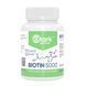 Біотин, Stark Biotin 5000 - 120tabs 100-79-0897700-20 фото 1
