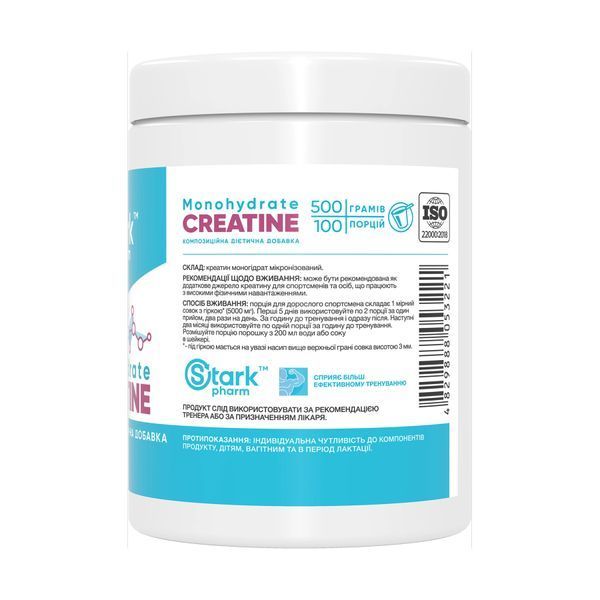 Creatine Monohydrate - 500g 2023-10-6490 фото