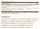 Ресвератрол, Resveratrol 250mg with Red Wine Extract - 60 softgels 2022-10-1545 фото 2