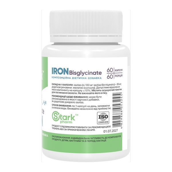 Iron Bisglycinate 36mg - 60 caps 2023-10-6012 фото