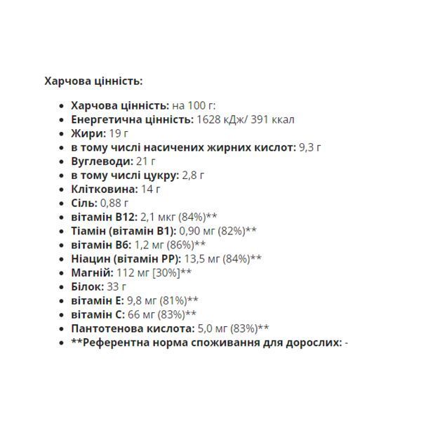 Протеїновий батончик GoOn Nutrition (33% Bar) &mdash; 50 г, кокос 2023-10-5105 фото