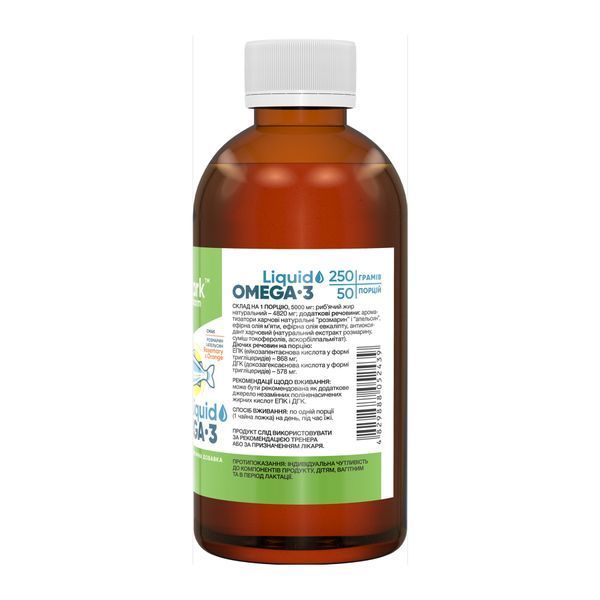 Рыбий жир, Stark Omega-3 - 250g Liquid Rasemary Orange 2023-10-5819 фото