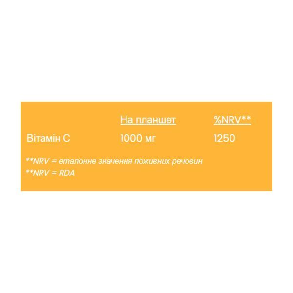 Вітамін С Vitamin C 1000mg - 20 tabs Orange 2023-10-2070 фото
