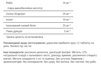 Витамины для волос, Vitamins for the Hair One per Day Formula - 60 tabs 100-53-1447459-20 фото