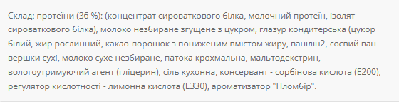 Протеиновые батончики, Protein Bar 36% - 20x60g Plumber 2022-10-0725 фото