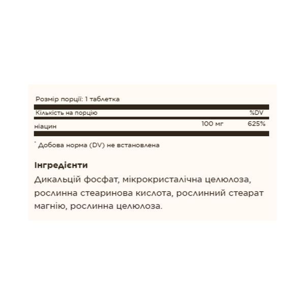 Niacin (Vitamin B3) 100mg - 100 tabs 2023-10-4130 фото