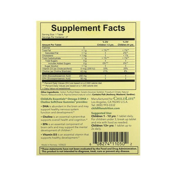 Омега-3 ДГК та холін, Omega-3 DHA + Choline - 27 tabs Natural Passion Fruit 2023-10-3715 фото