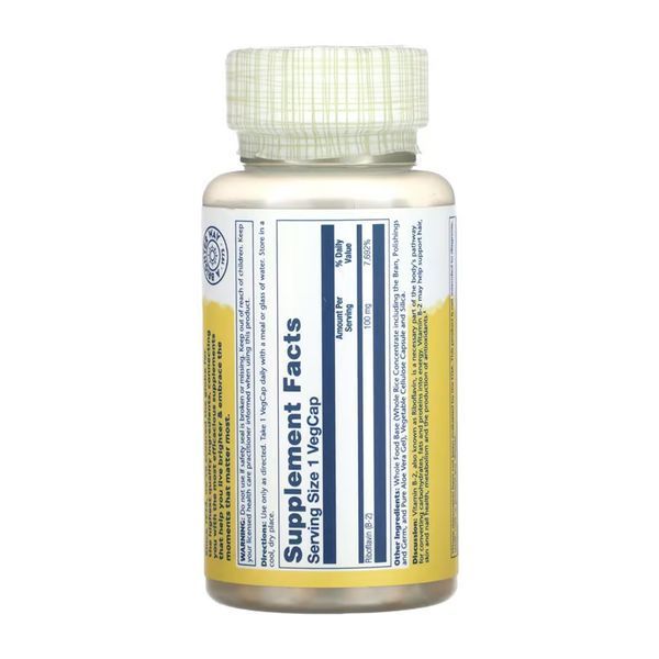 Витамин Б2 (Рибофлавин), Vitamin B-2 100mg - 100 vcaps 2023-10-6422 фото