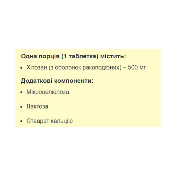 Хитозан, Chitosan - 90 tabs 2023-10-3978 фото