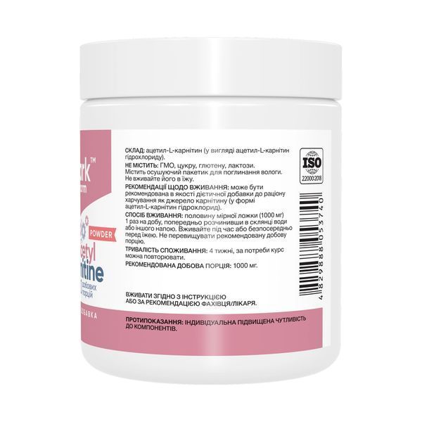 Ацетил L-карнитин, Acetyl L-Carnitine - 200g 2024-11-0522 фото