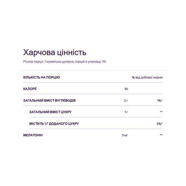 Мелатонін, Melatonin 3mg - 70 gummies 2023-10-6227 фото