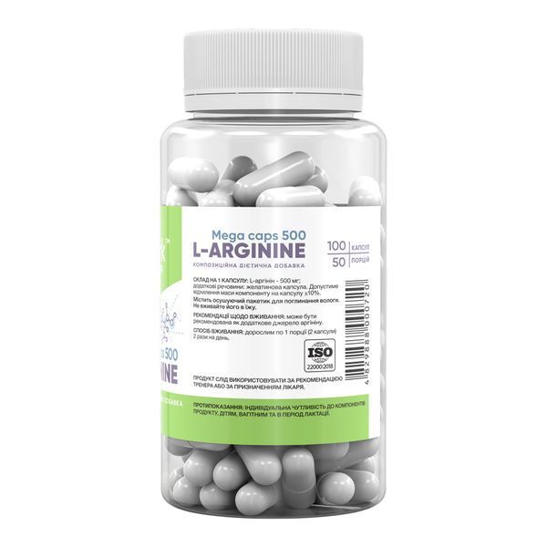 Stark L-Arginine 500mg - 100tabs 100-78-0346945-20 фото