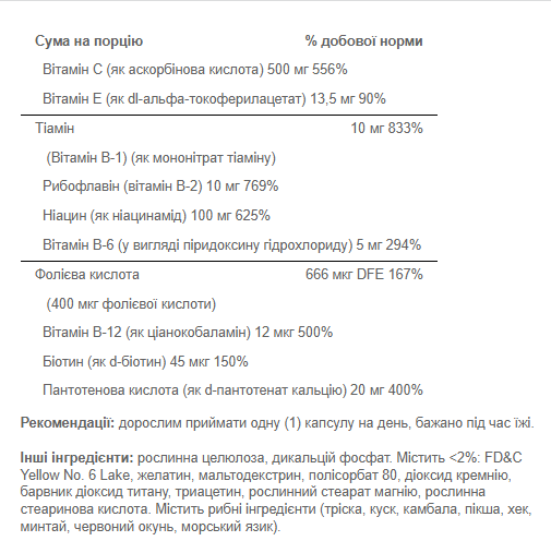Стрес формула, Stress Formula - 60tab 100-85-4881150-20 фото