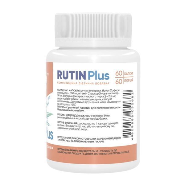 Рутин, Rutin Plus - 60 caps 2023-10-4017 фото