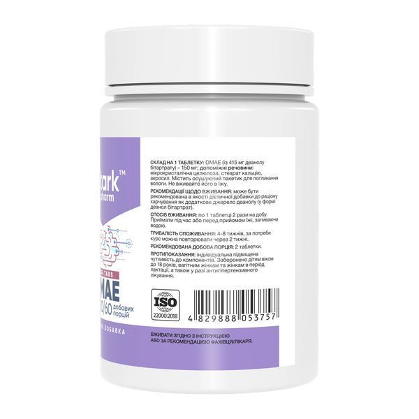 ДМАЕ, DMAE 150mg - 120 tabs 2024-11-0521 фото