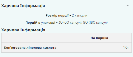 Жиросжигатель, CLA 1000mg - 60 Softgels 100-94-7913897-20 фото