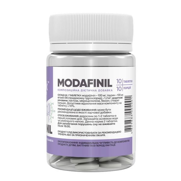 Добавка для концентрації Modafinil &ndash; 10 таблеток (оптимізація мислення модафініл) 100-51-4266733-20 фото