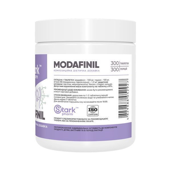 Стимулятор когнітивних функцій, Modafinil - 300 caps 2023-10-5034 фото
