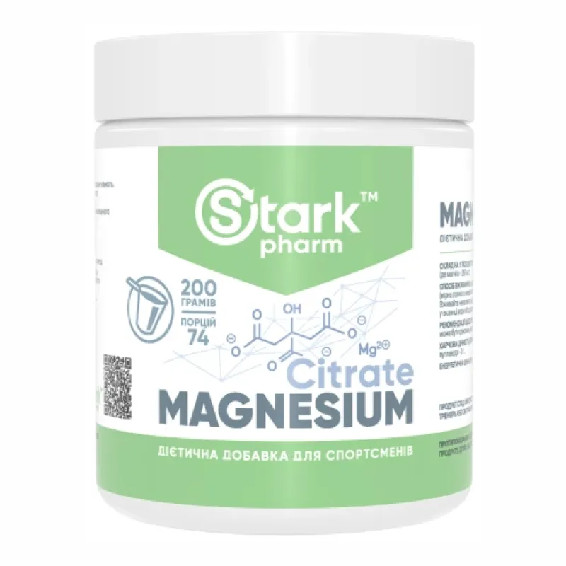 Магний Цитрат, Magnesium Citrate - 200g